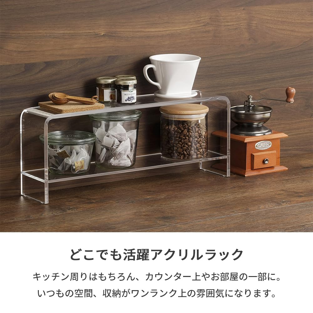 Amazon｜アクリル製スパイスラック 幅45cm 奥行き10cm (1段)｜調味料
